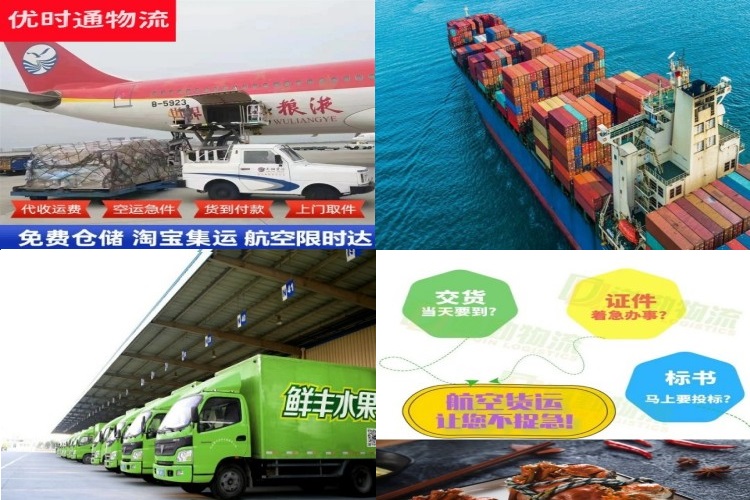 仙游到意大利航空货运公司-仙游到意大利物流专线
